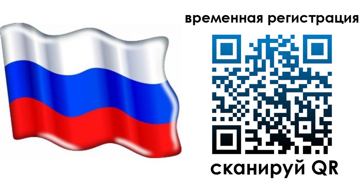найти адрес прописки в Миассе