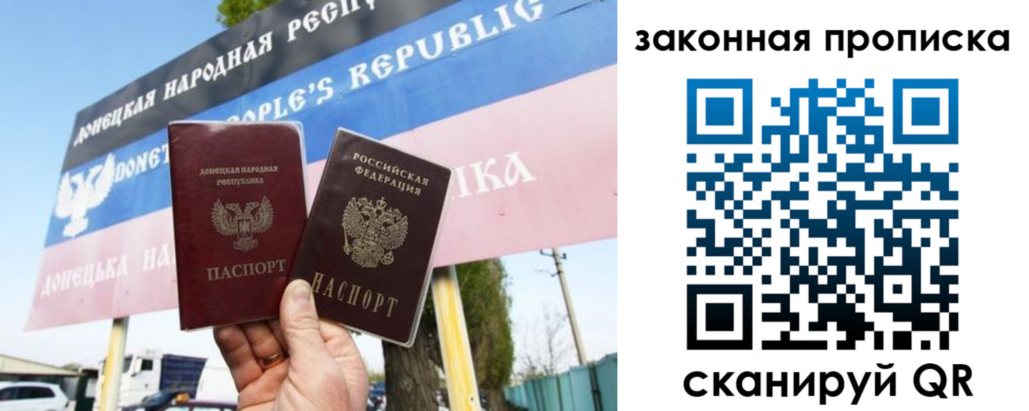временная регистрация в Миассе
